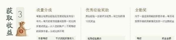 如何通过网络找点钱