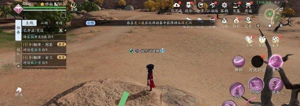 天刀手游鲫鱼豆腐汤怎么做