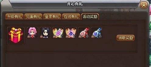 火影世界快速提升等级攻略大法