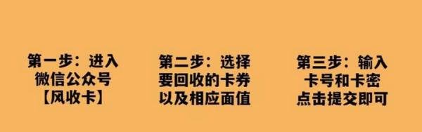 家乐福购物卡哪里可以回收?家乐福购物卡余额可以查询吗?