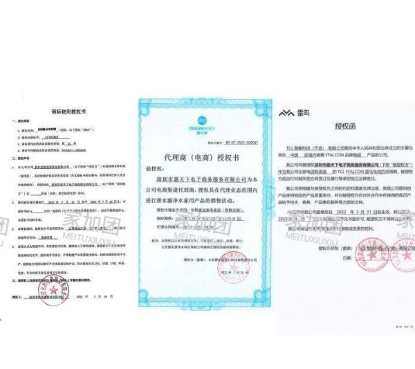 家加家电团:什么是家电团购?家加团靠不靠谱?