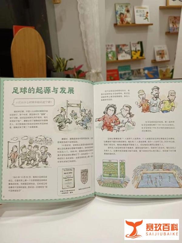 2022卡塔尔世界杯没有中国队？那你就错了！！