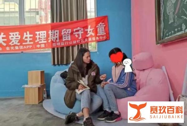 95后女生去百所学校大方谈月经