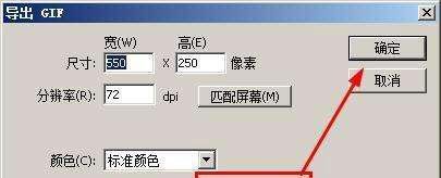 怎么制作qq空间签名档流光字