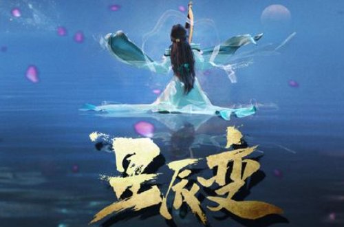番茄小说十大巅峰之作