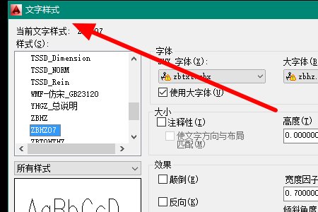 CAD中怎样显示钢筋符号?