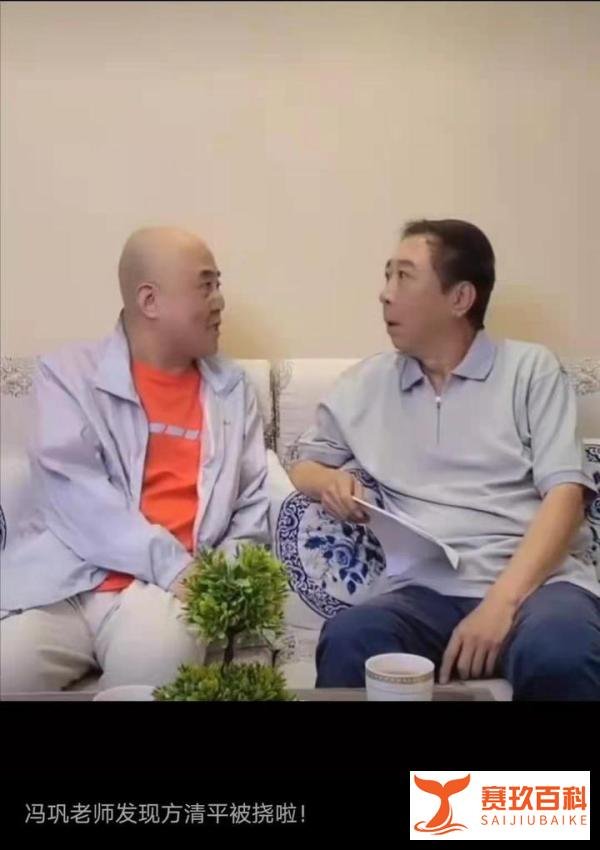 冯巩排队买元宵,方清平抖机灵,逗笑网友!