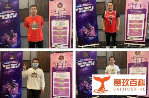 双名额之争 《街头篮球》SFSA北京站报名开启