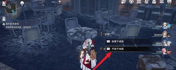 星穹铁道冒险鼹鼠队根据故事目录找剩下三个宝藏