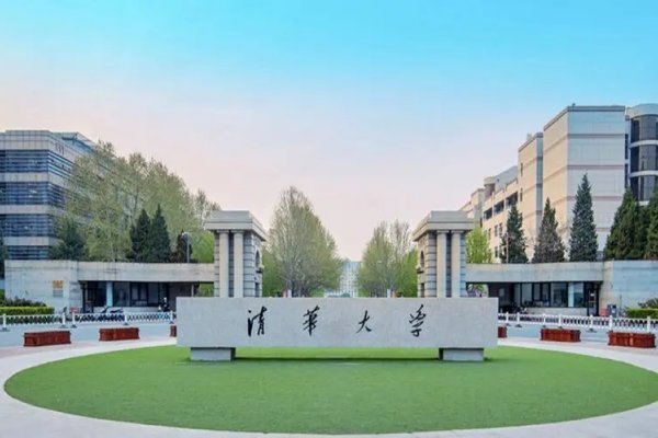 2023年清华北大分数线