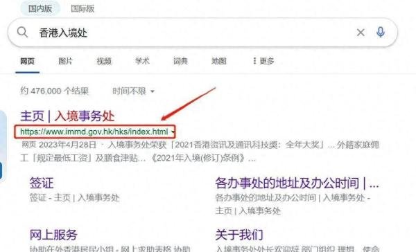 香港优才计划线上申请全流程，附官方网站和最新政策！