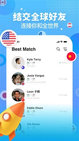 有什么刺激一对一的视频聊天软件?