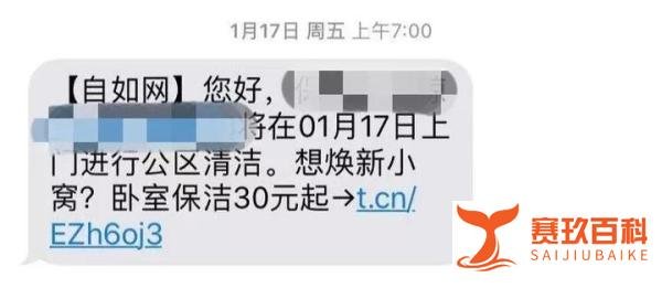 太疯狂了!非常时期,自如竟最高涨租38.3%!