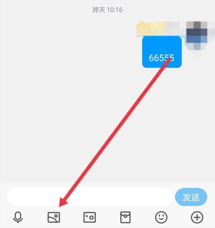 qq涂鸦在哪里?