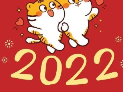 新年愿望怎么写2022?