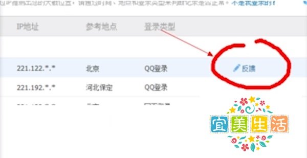 dnf安全模式怎么解除