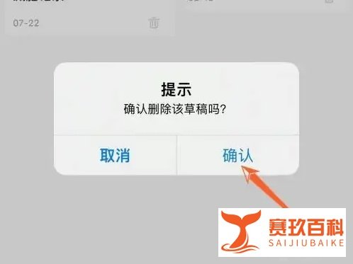 劳务费怎么做会计分录