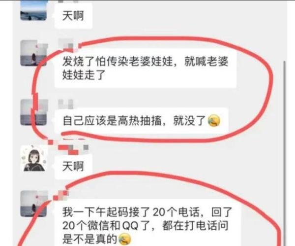 32岁博士感染新冠离世,这个症状必须引起注意,它真的会要了命