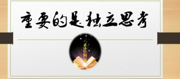 其人弗能应也的原因是什么?用原文回答