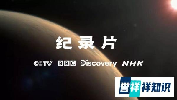 纪录片《鸟瞰德国 Deutschland von oben》720P高清 德国风情