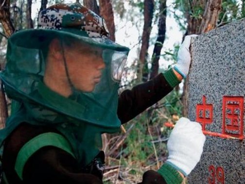 中国最危险的边界
