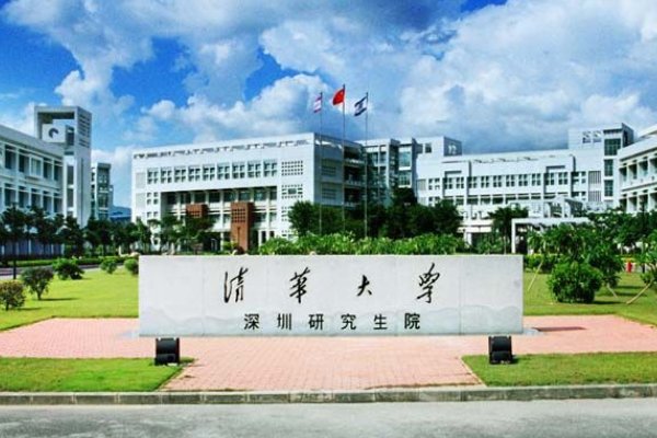 2023清华深圳研究生各院分数线？