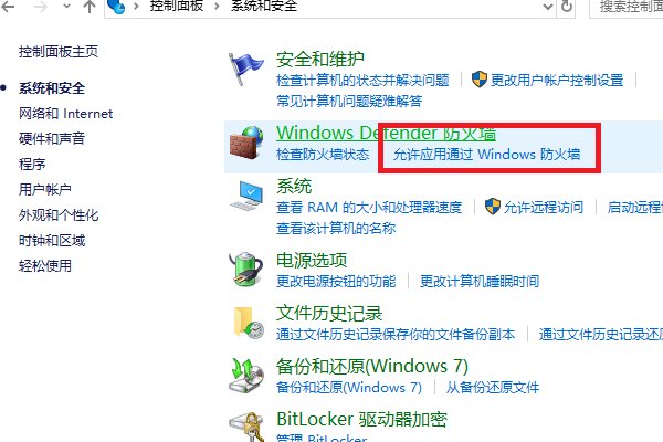 为什么我的电脑无法使用360浏览器?