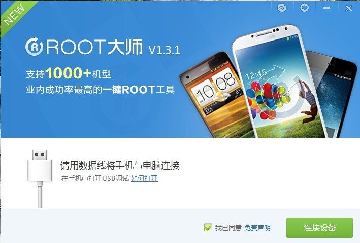 lt18i怎么root，有一键root工具吗？我试了很多都不成功？