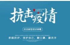 上海青浦疾控回应同一微信群判定次密接，事件的具体情况是怎样的？