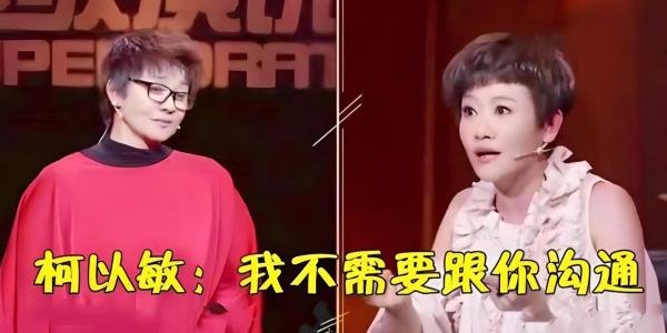 毒舌评委柯以敏老公去世后,发现老公生有婚外情,财产被转移