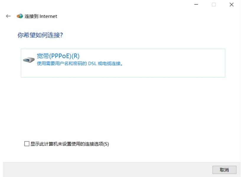 电脑怎么设置新的网络连接?