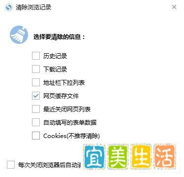 斗鱼很卡不流畅怎么办？