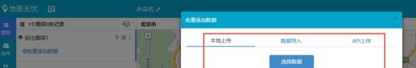 销售网络分布图如何制作