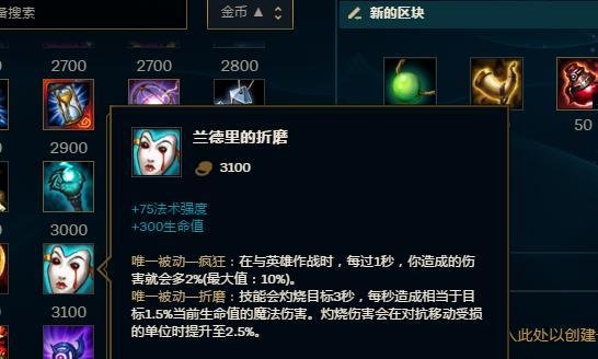 LOL无限乱斗蜘蛛女皇怎么出装厉害