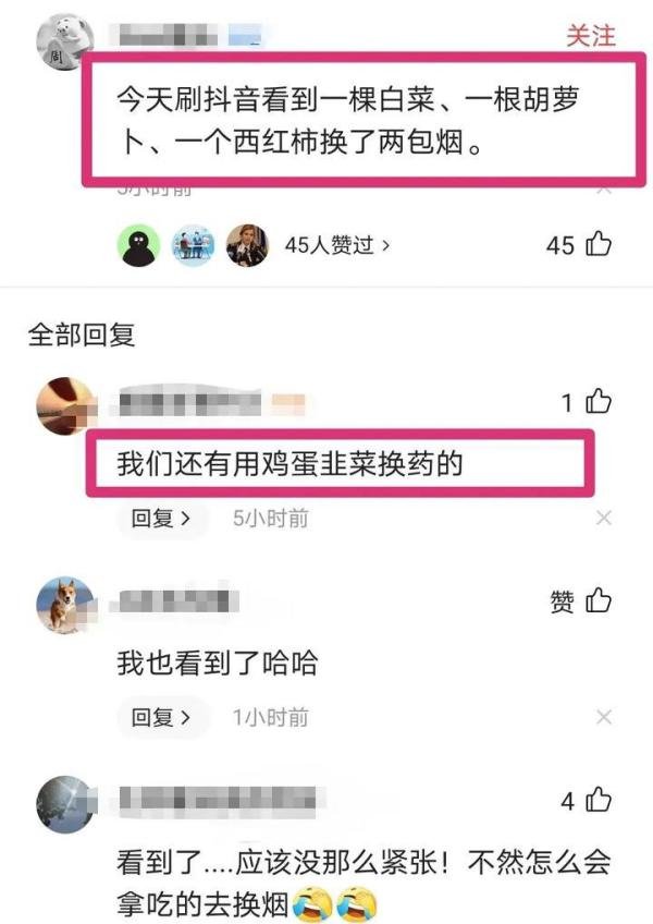 有啥换啥！隔离不隔邻，西安隔离群众玩起了“跳蚤市场”