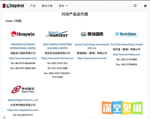 金士顿U盘真假辨别终极办法！