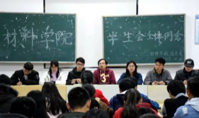 一所学校学生会的会员是指