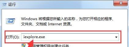 IE浏览器不见了,怎么办?ie找不到了