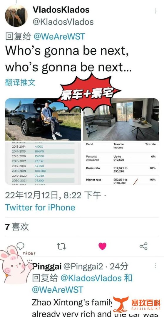 下一个胖子李！颜丙涛操纵比赛遭禁赛，这次赵心童能否幸免？