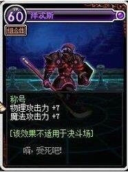 DNF称号宝珠有哪些,可以直接买的