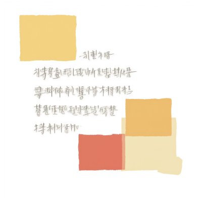 求最小说的当红写手安东尼的语录
