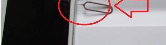 Iphone 4如何取出SIM卡?