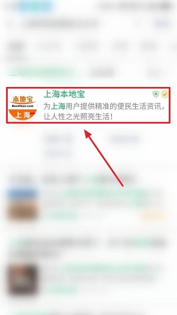 上海口罩预约购买入口在哪里