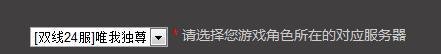 传奇霸业新手礼包领取攻略