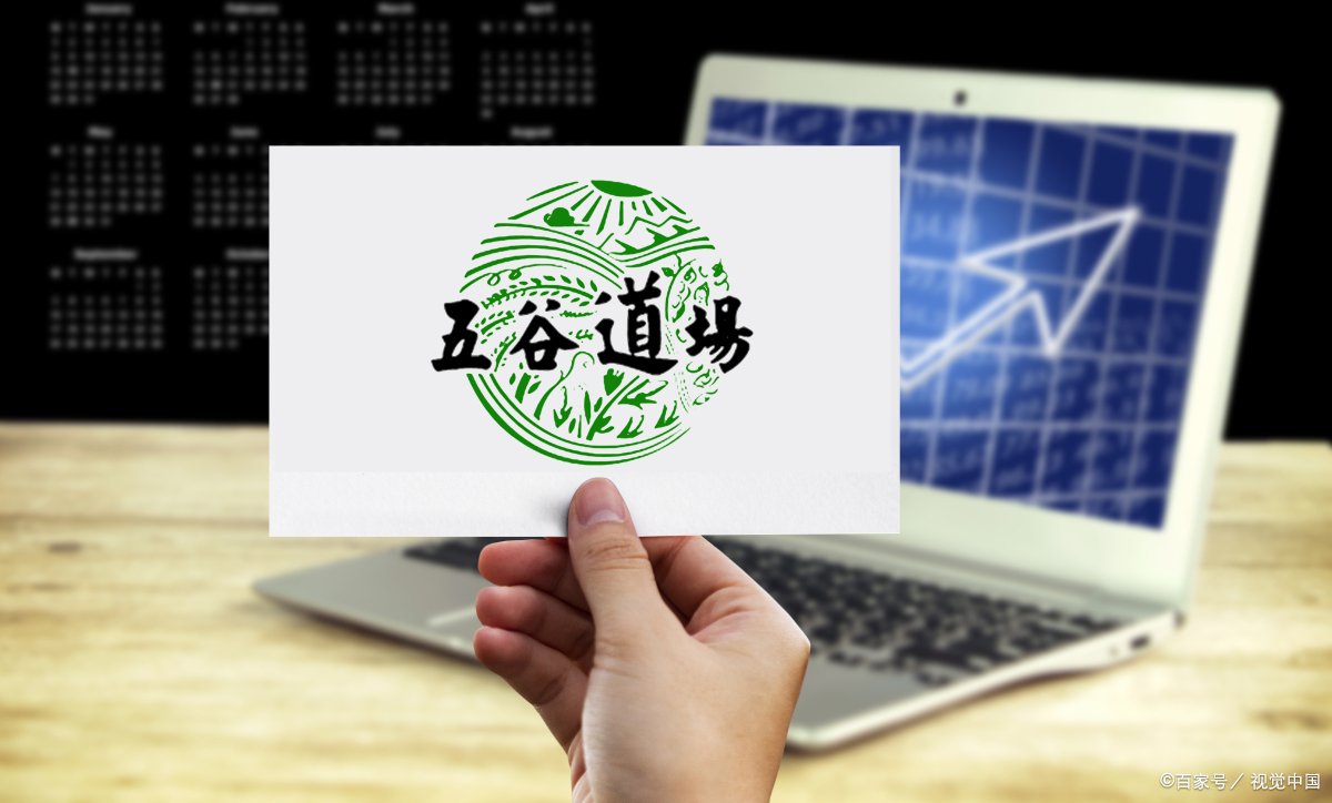 如何看待五谷道场发视频海报漏掉苏醒形象发声明道歉?此事件造成哪些影响?