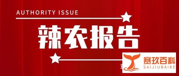农村土地归并，重新分地？新政策下土地改革有这几点要求！