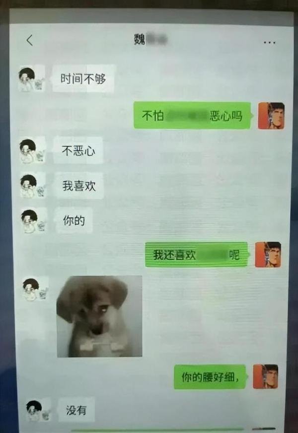 蓬莱二中惊爆师生丑闻!40 岁男老师深夜撩17 岁女生,女生主动,聊天记录辣眼到不敢看