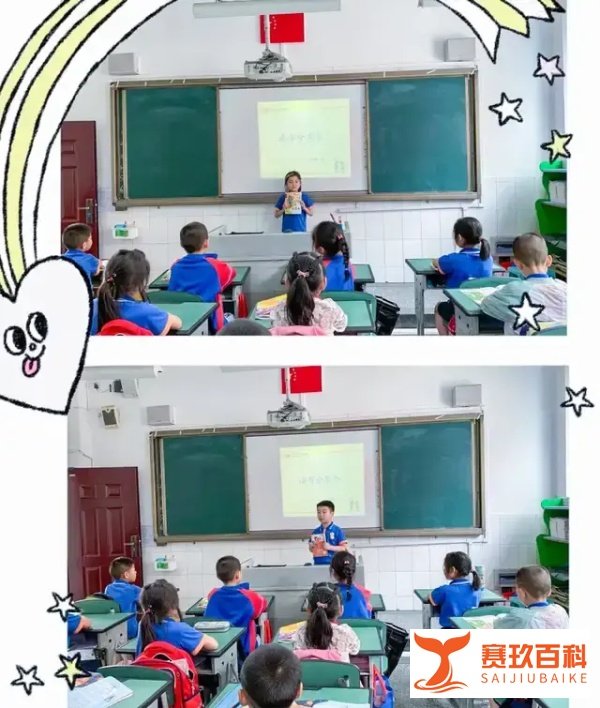 成都市双流区金桥小学——阅读悦美 共浴书香