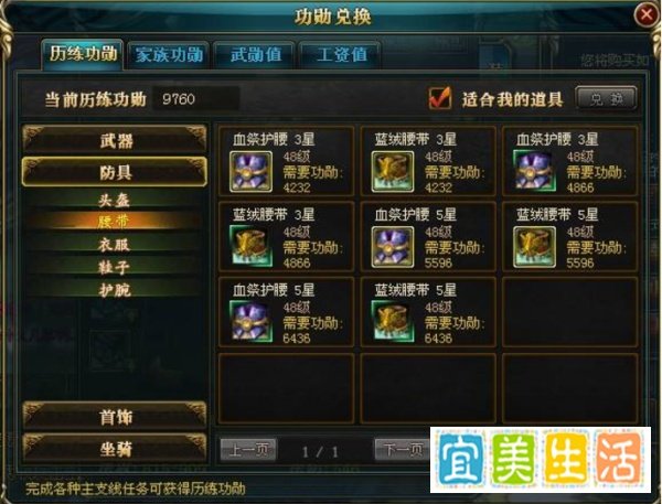 御龙在天合紫装心得传授实用技巧