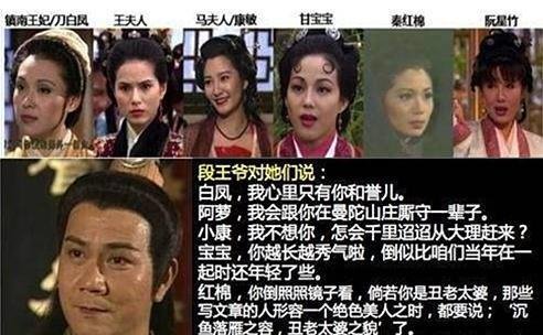 渣男最爱说的话，总有一句你听过！（附带翻译）